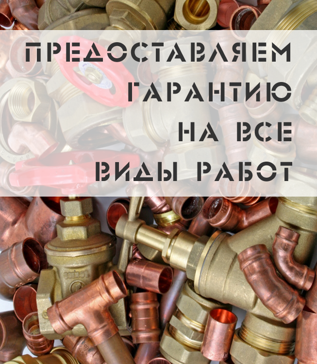 Евро ЖЭС, диспетчер 8 (017) 360-60-32.