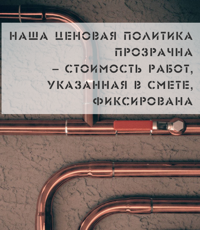 Евро ЖЭС
